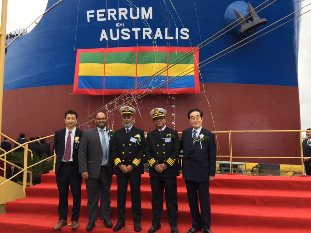 New Take Over Vessel Ferrum Australis