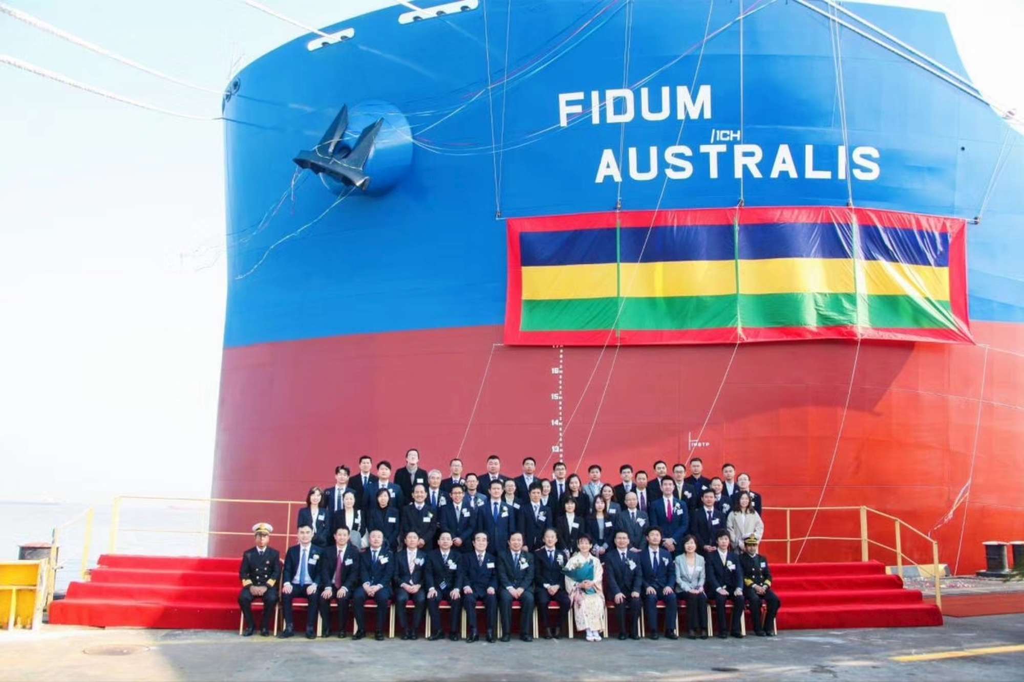 New Take Over Vessel MV. Fidum Australis Delivery Ceremony