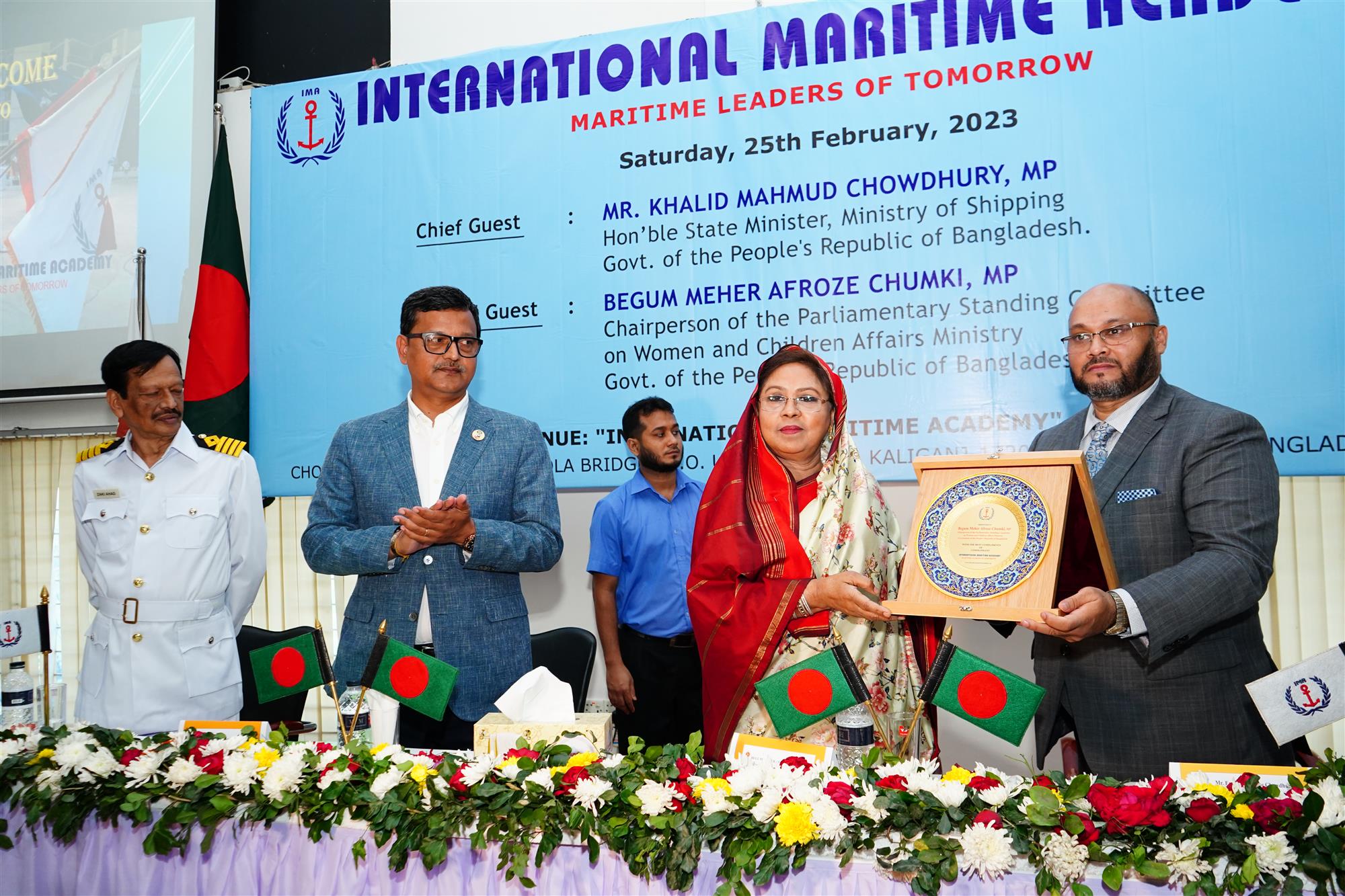 Hon'ble State Minister, Ministry of Shipping visits IMA