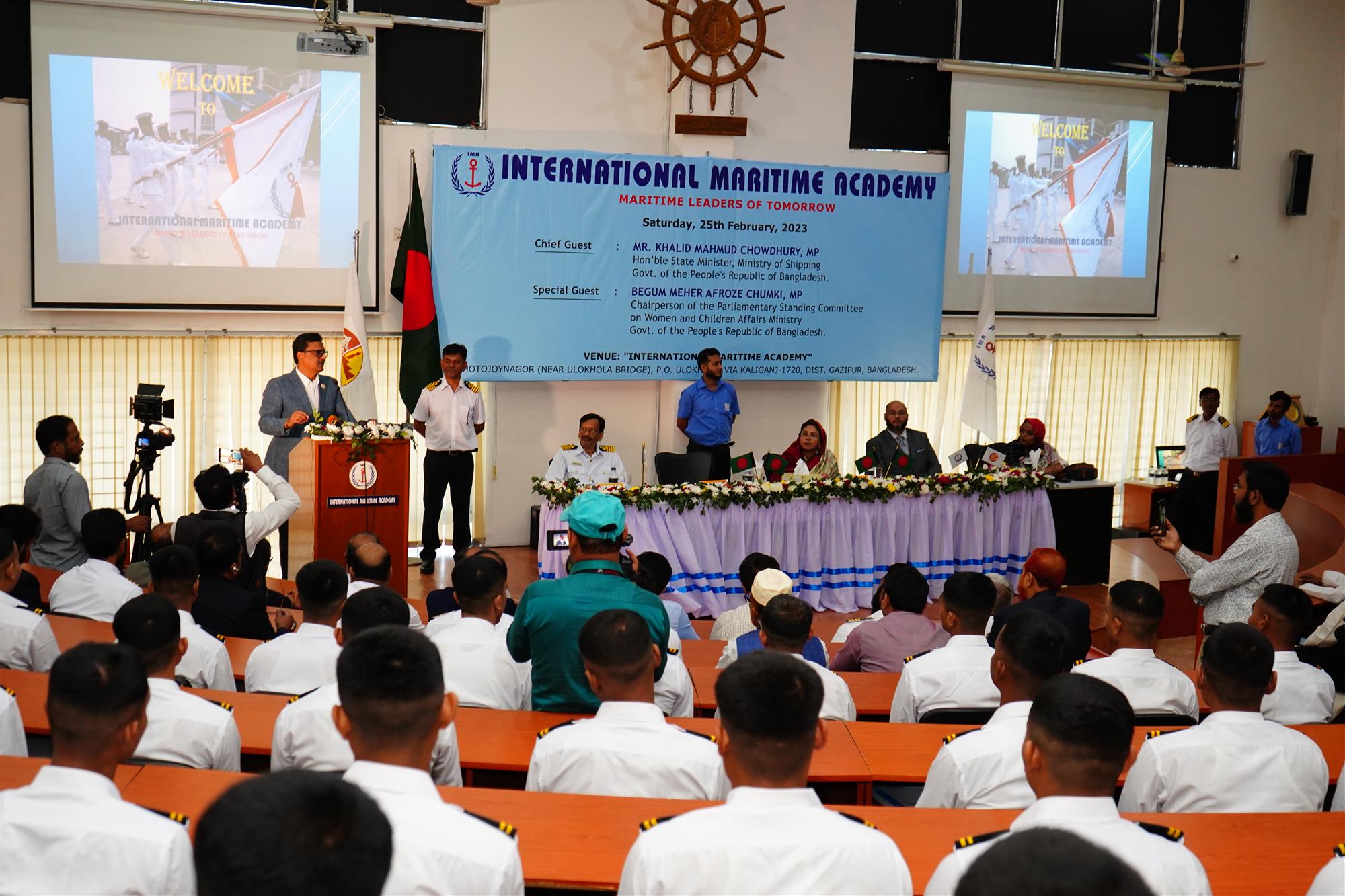 Hon'ble State Minister, Ministry of Shipping visits IMA